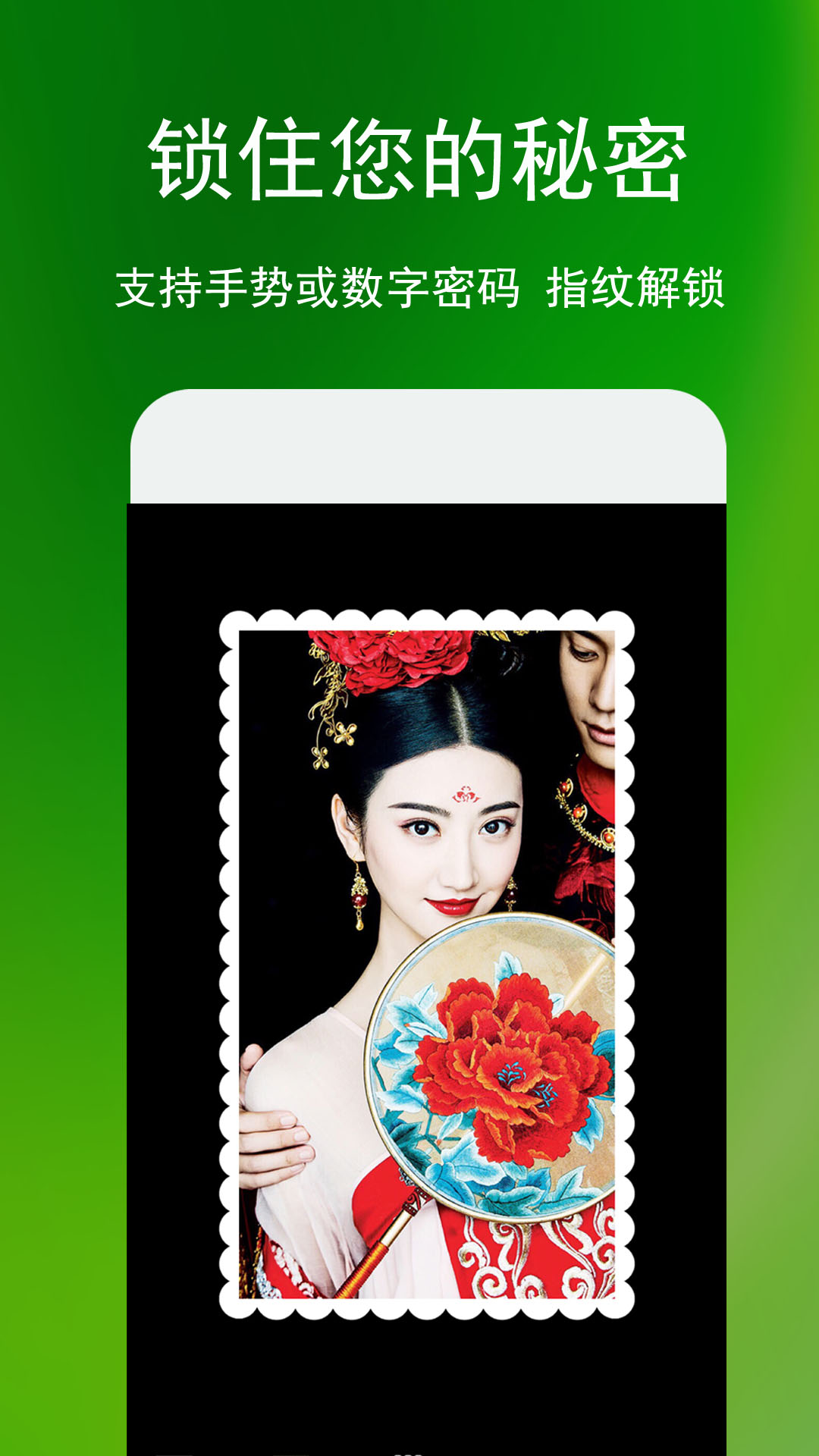 相冊管家