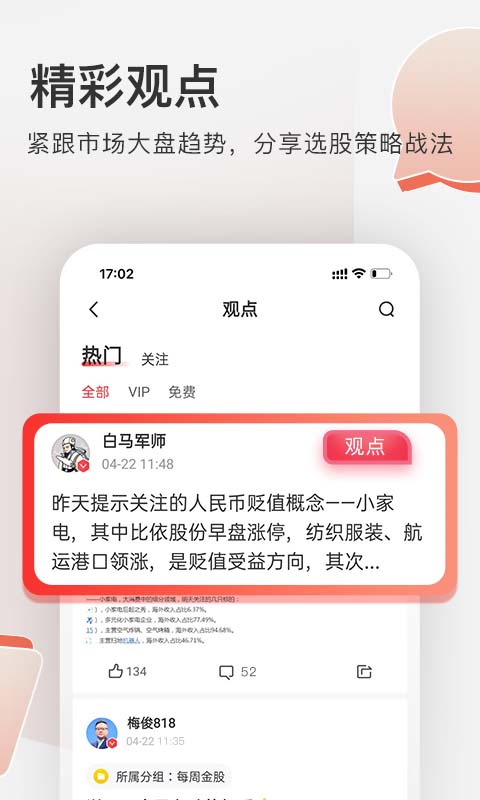云掌財(cái)經(jīng)