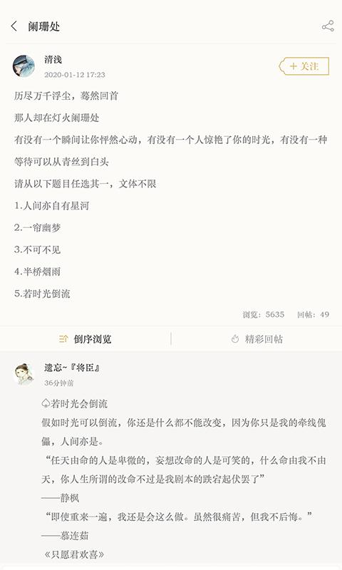 古詩詞典