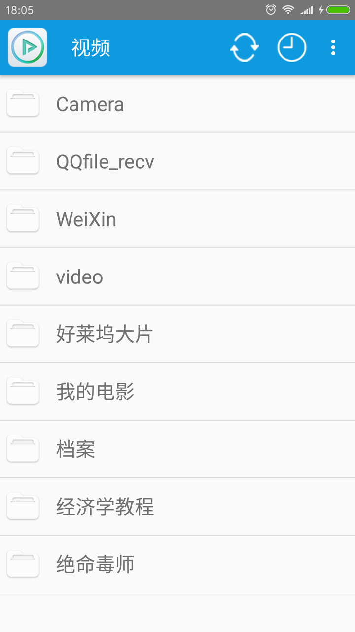 完美視頻播放器