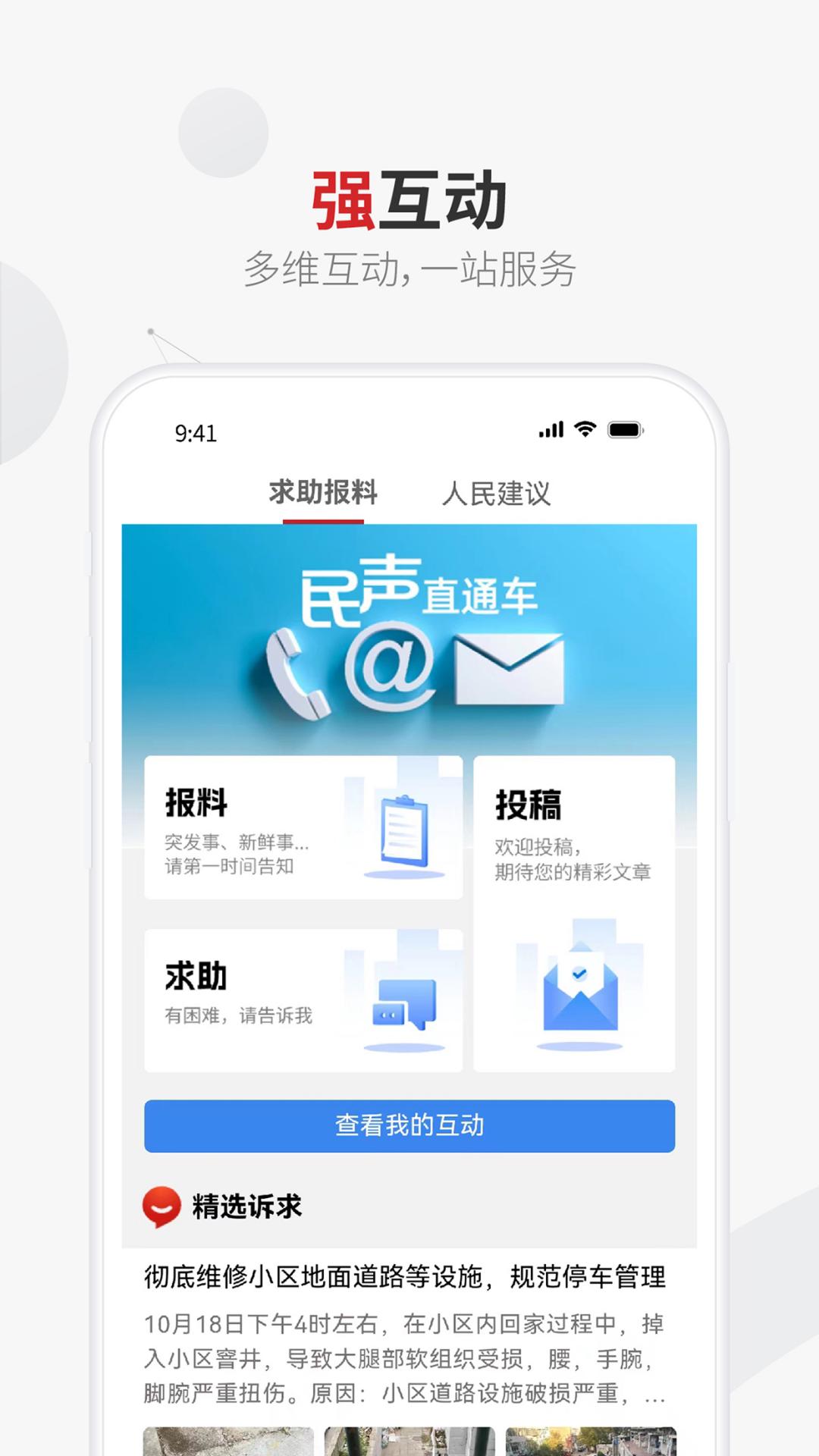 上觀新聞