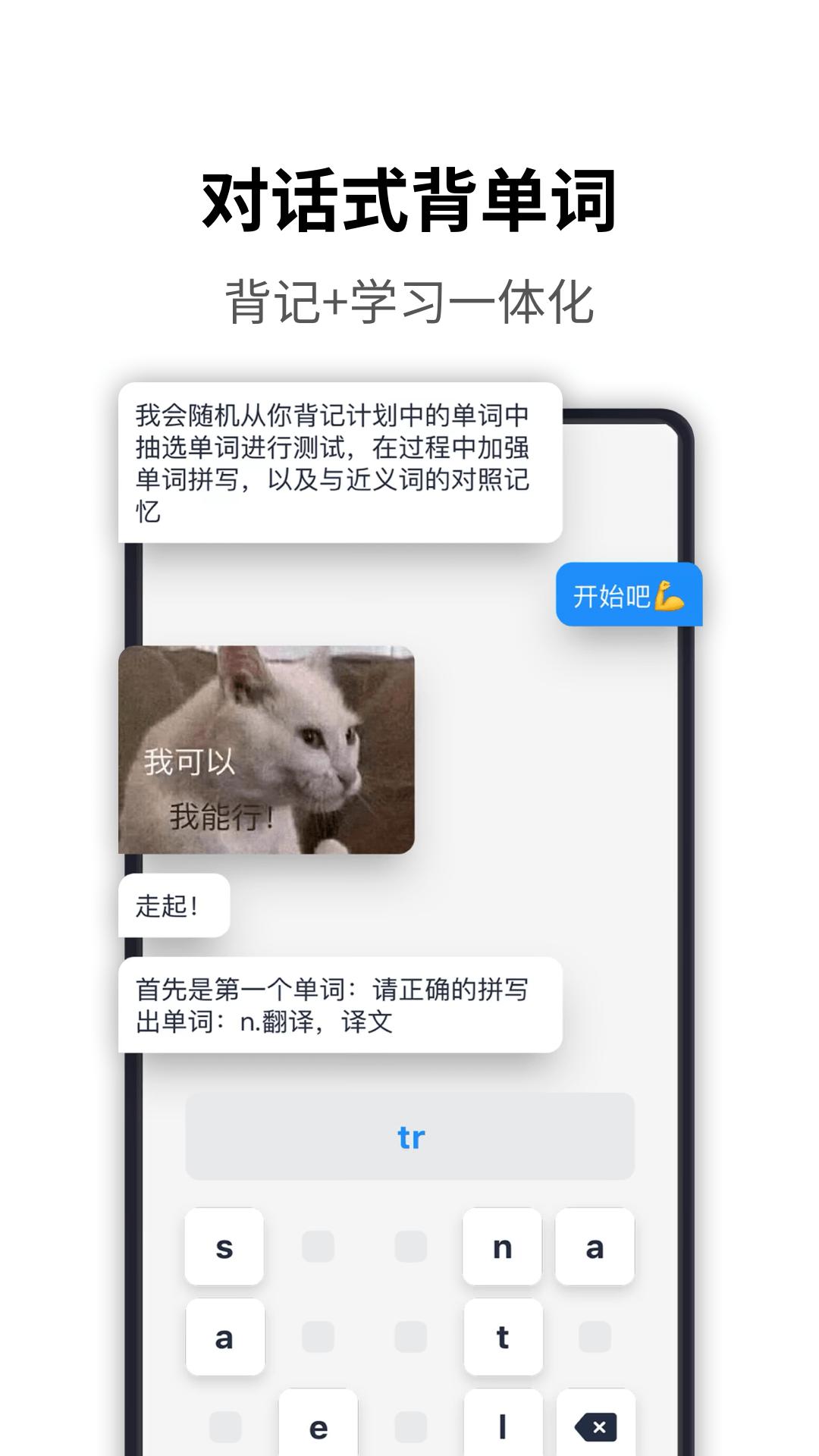 海詞詞典