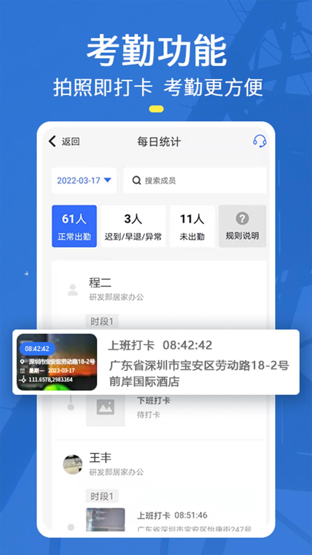 元道經(jīng)緯相機(jī)