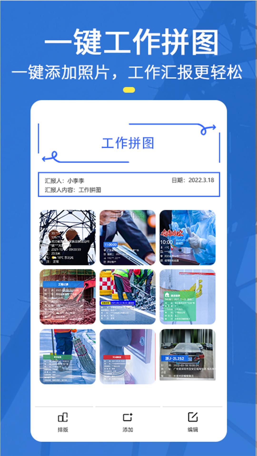 元道經緯相機