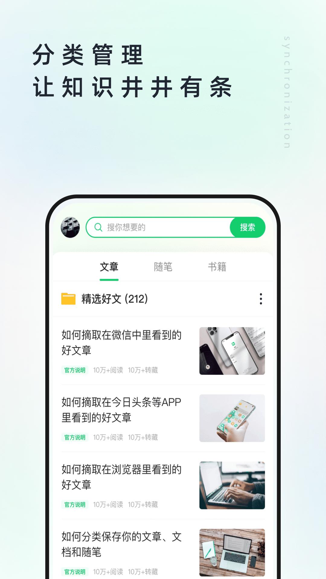 個人圖書館