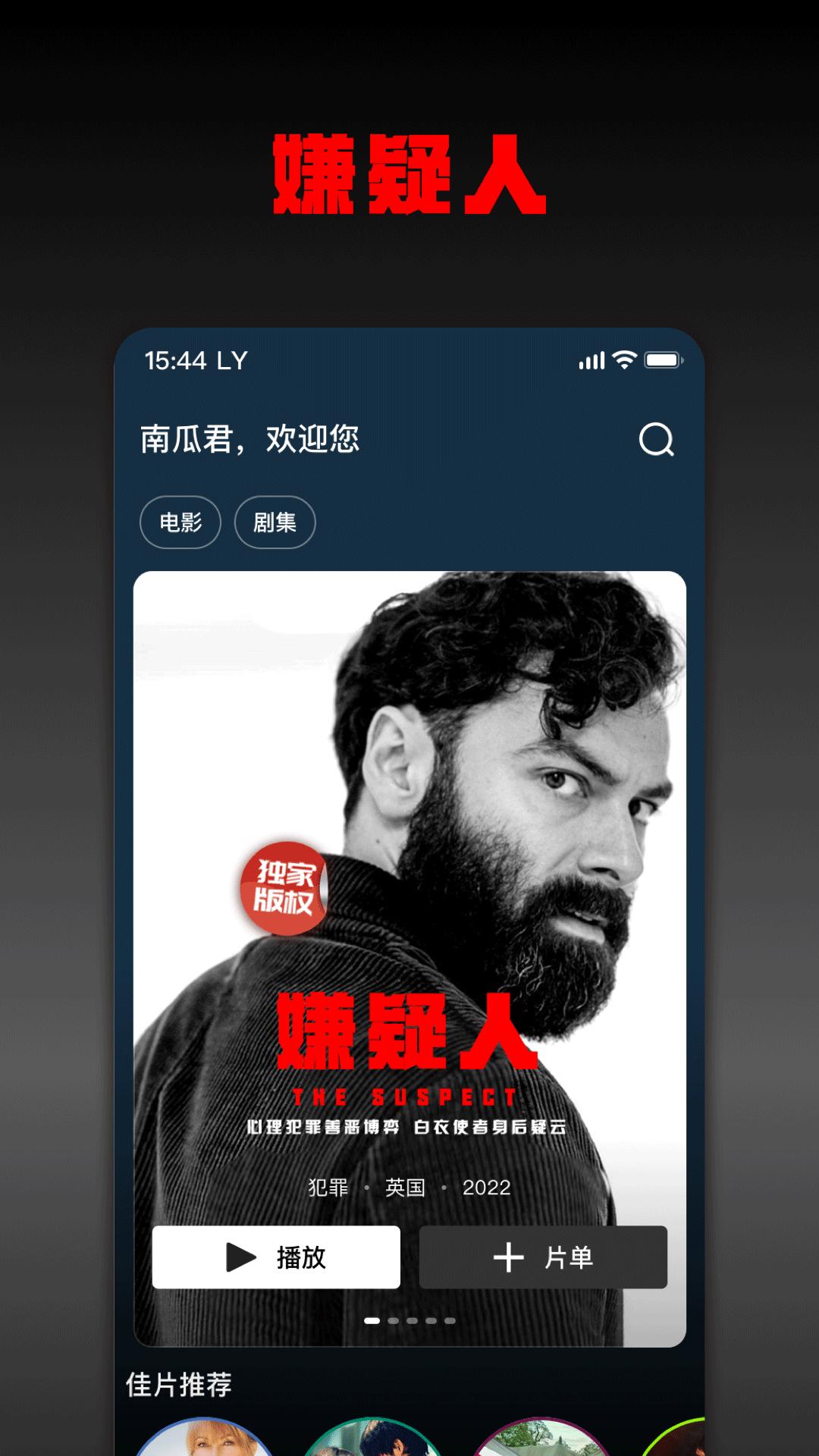 南瓜電影