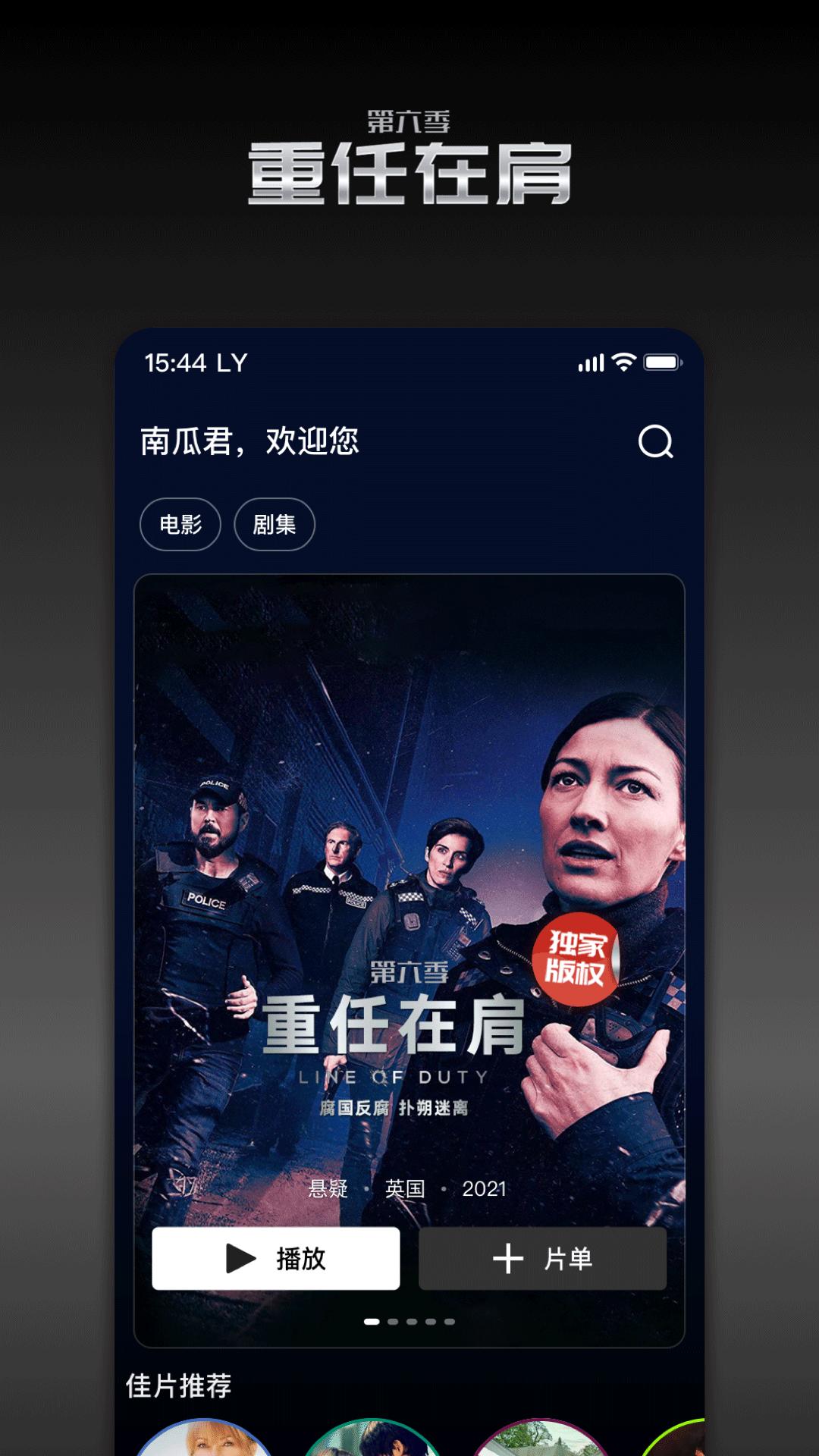 南瓜電影