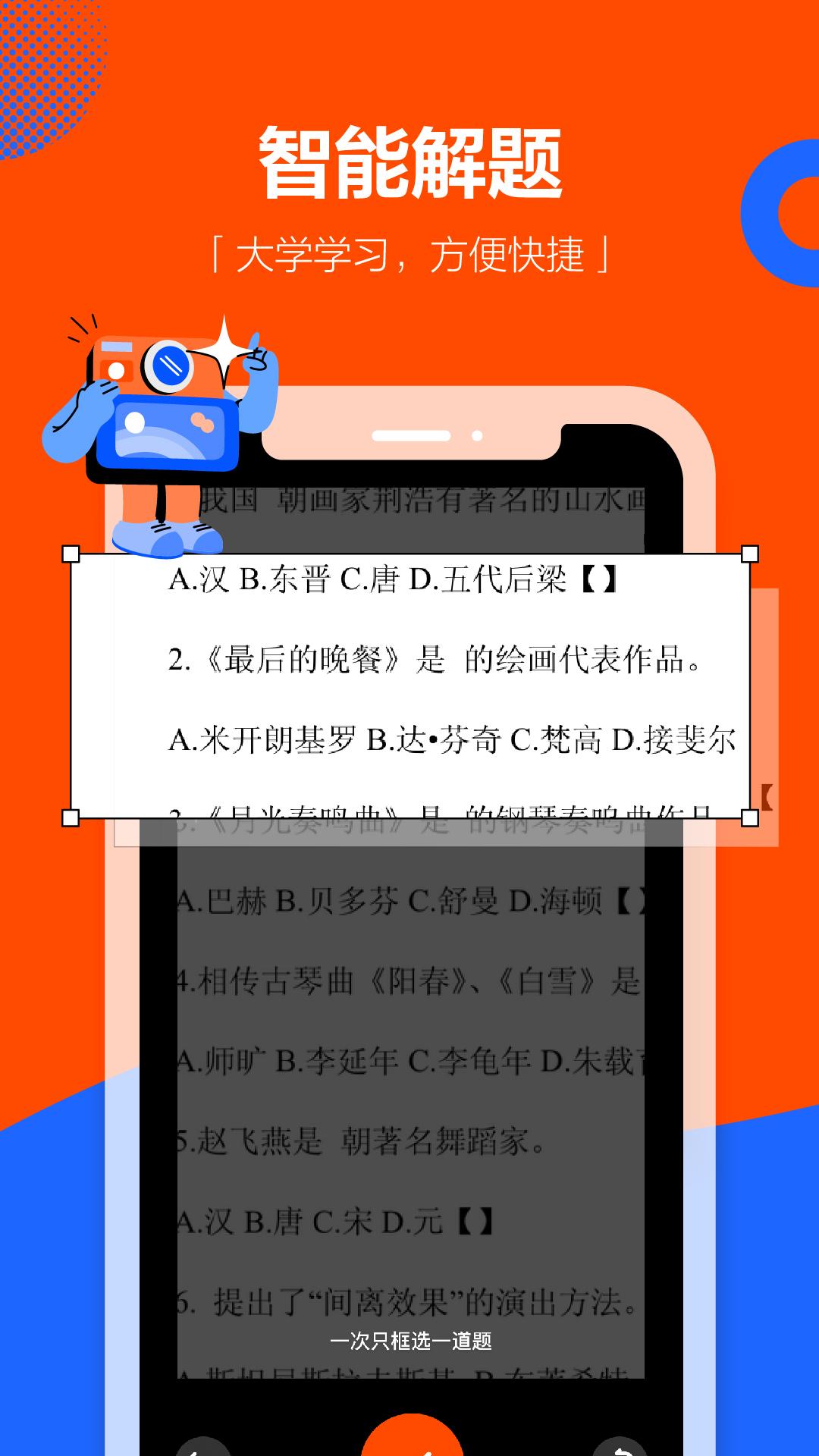 學小易