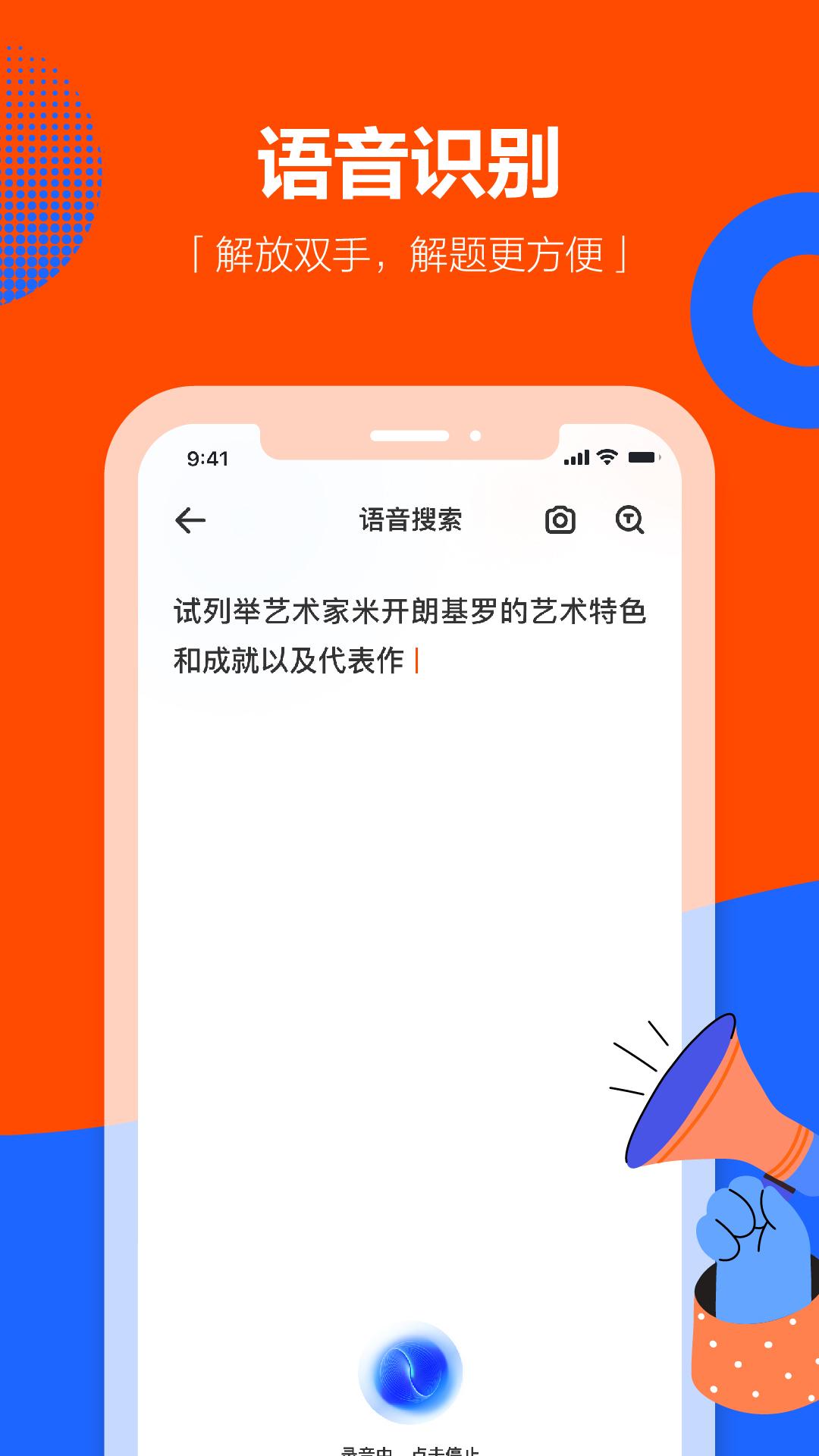 學小易