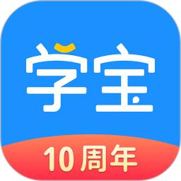 學寶