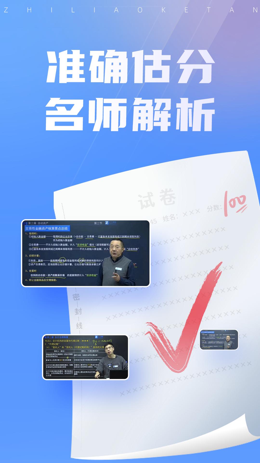 之了課堂
