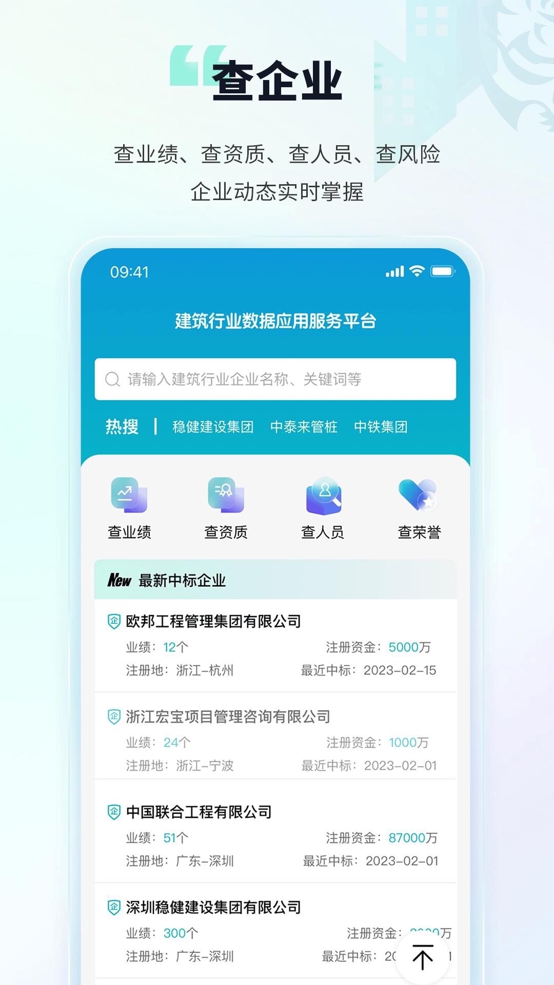 土筑虎