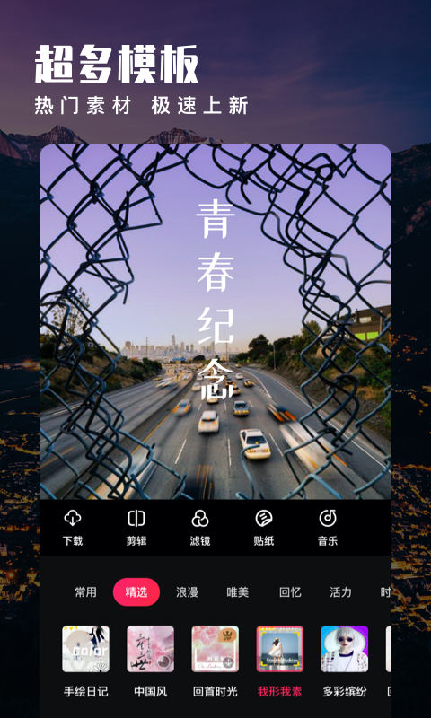愛剪輯