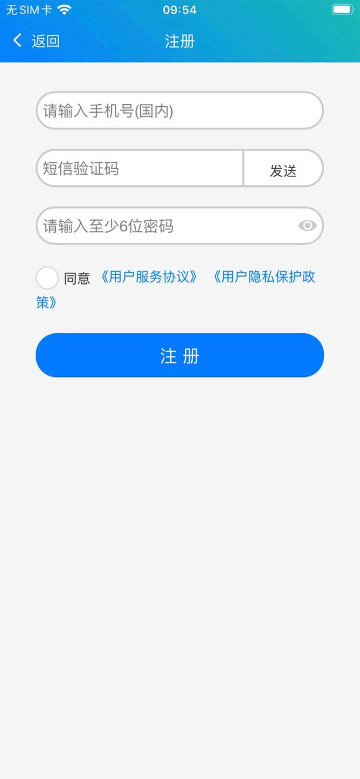 冀教學英語