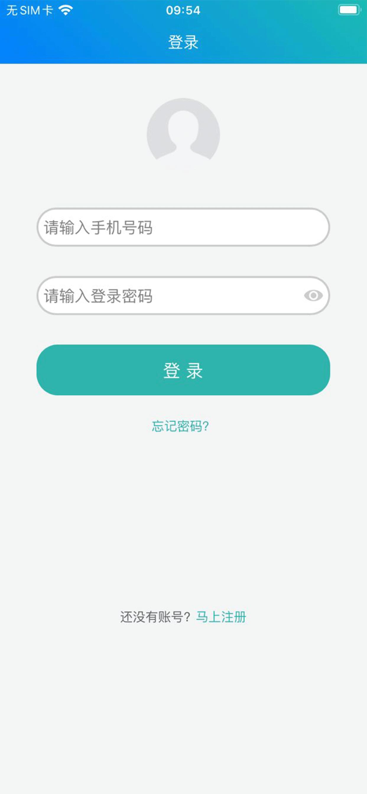 冀教學英語