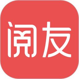 閱友免費小說