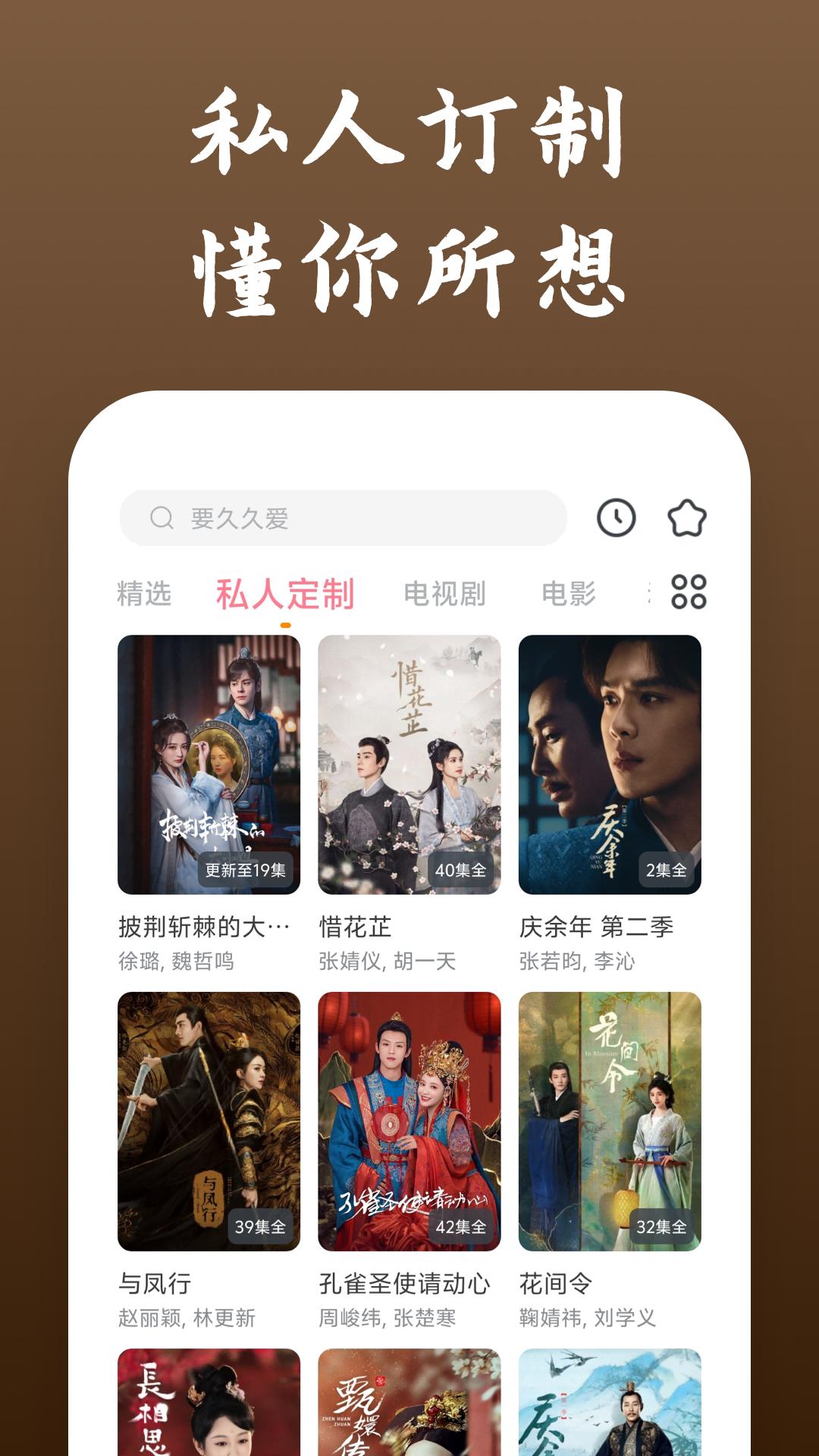 影視大全快看