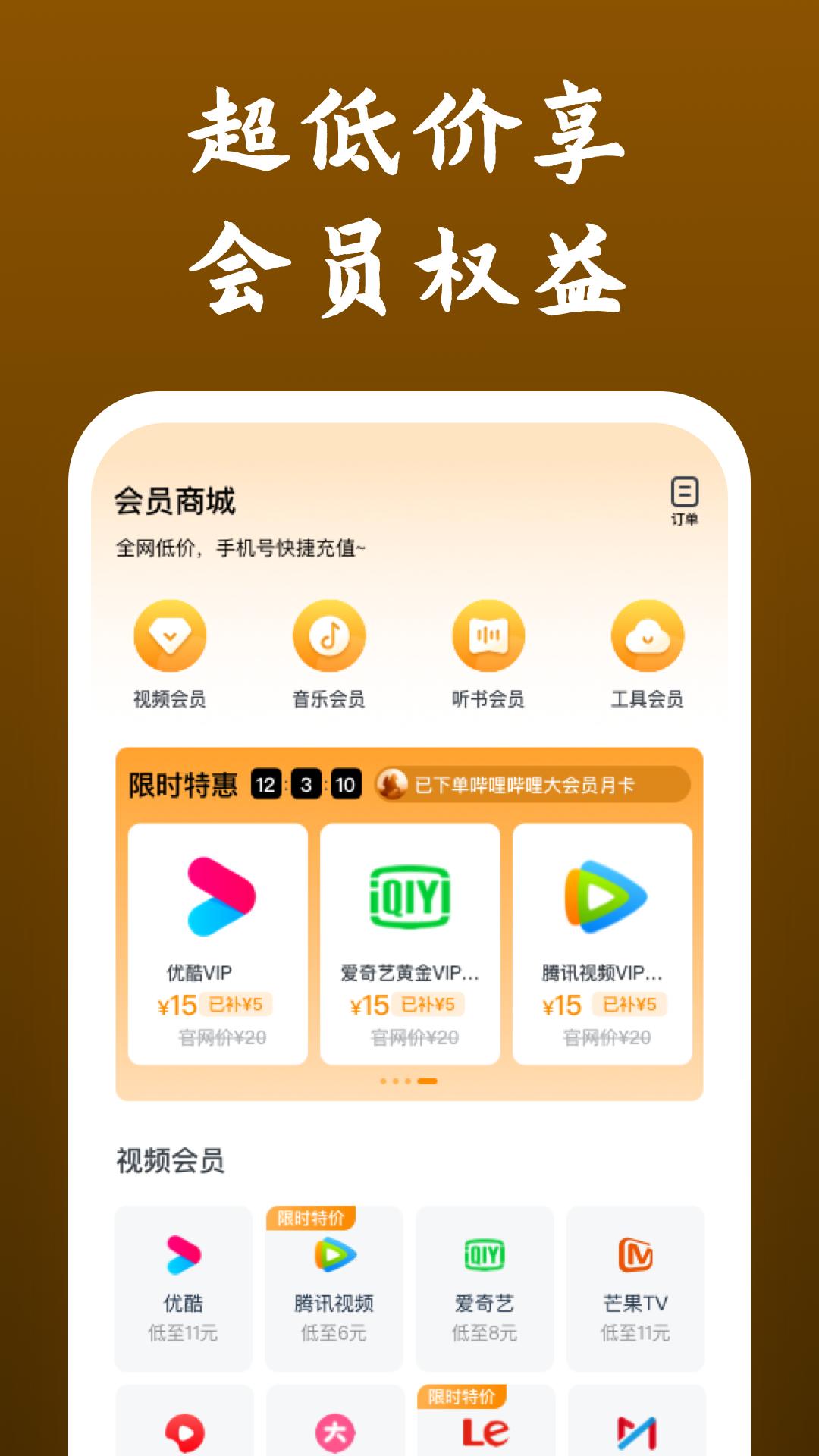 影視大全快看