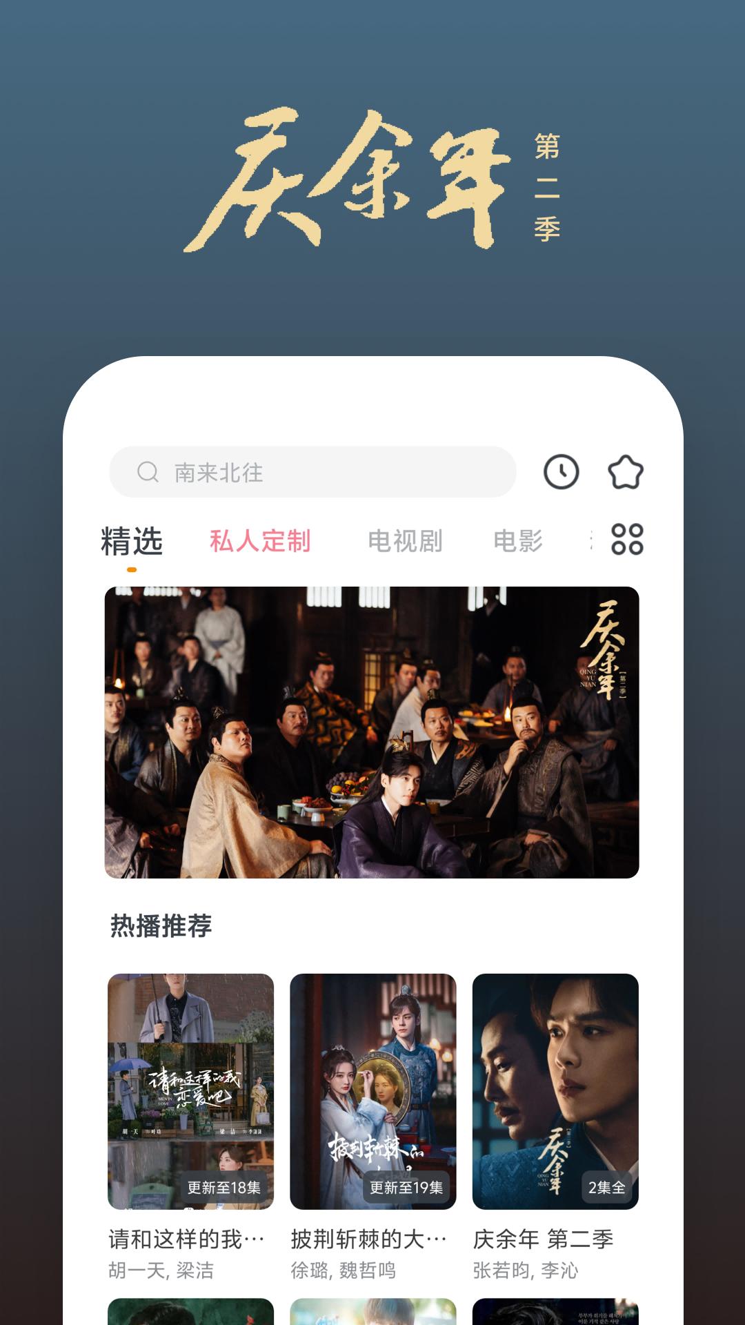 影視大全快看