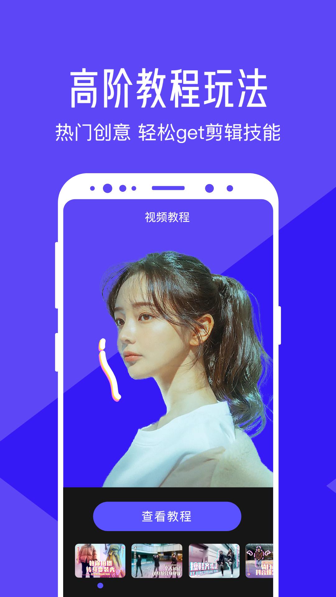 清爽視頻編輯