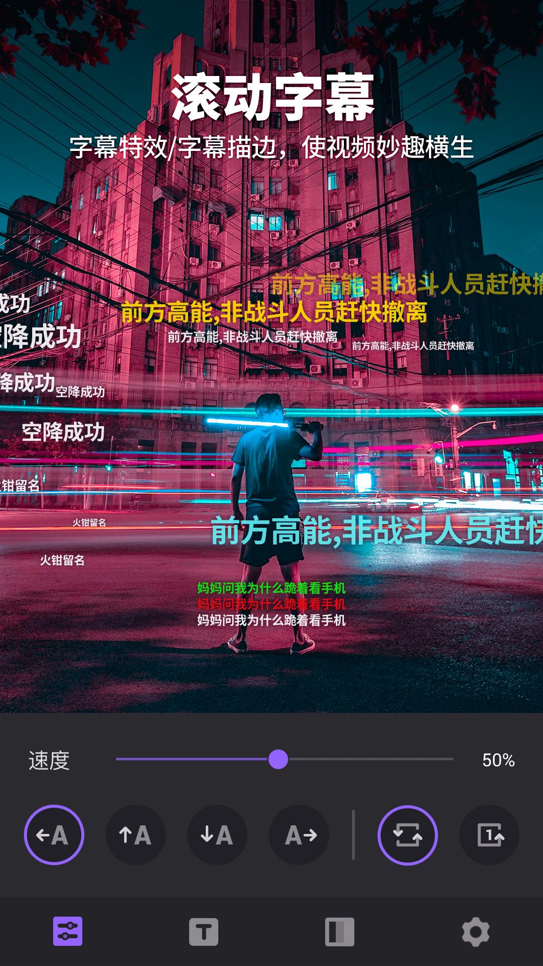 Filmigo視頻剪輯制作軟件