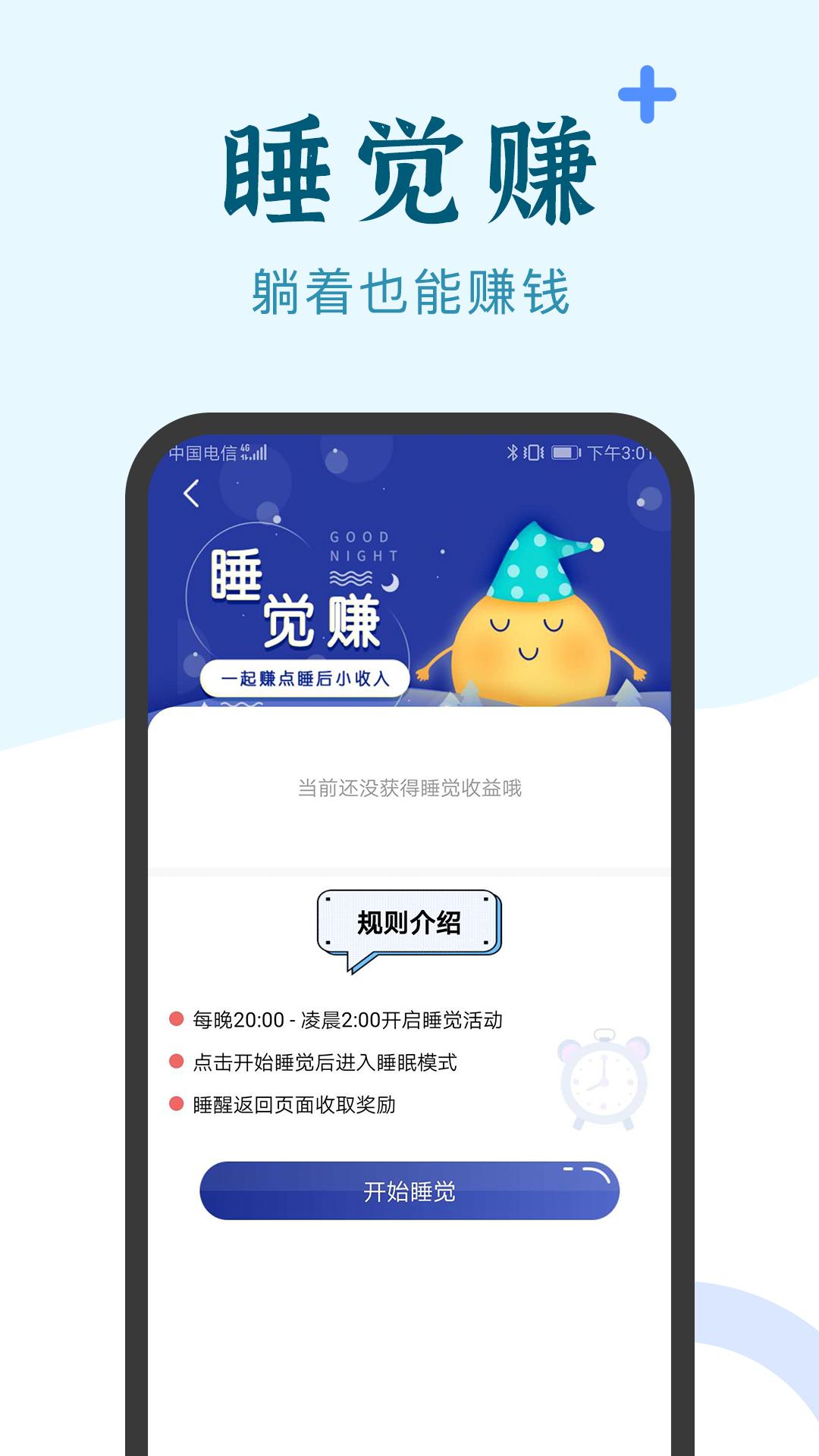 兼職小魚