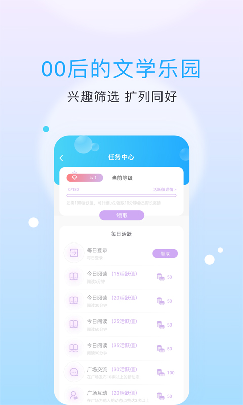 話本小說