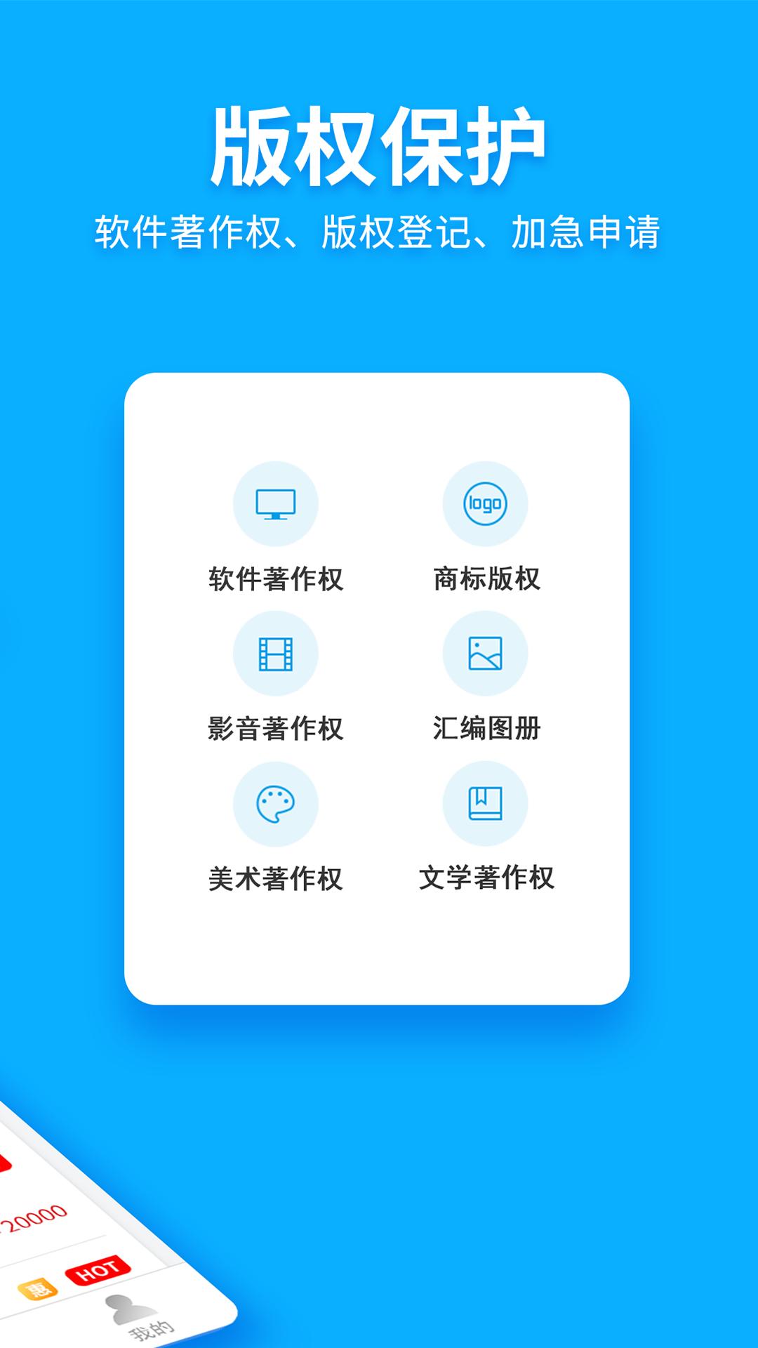 商標查詢注冊