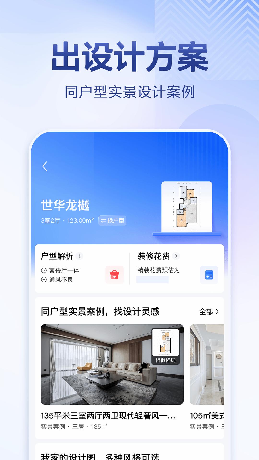 住小幫