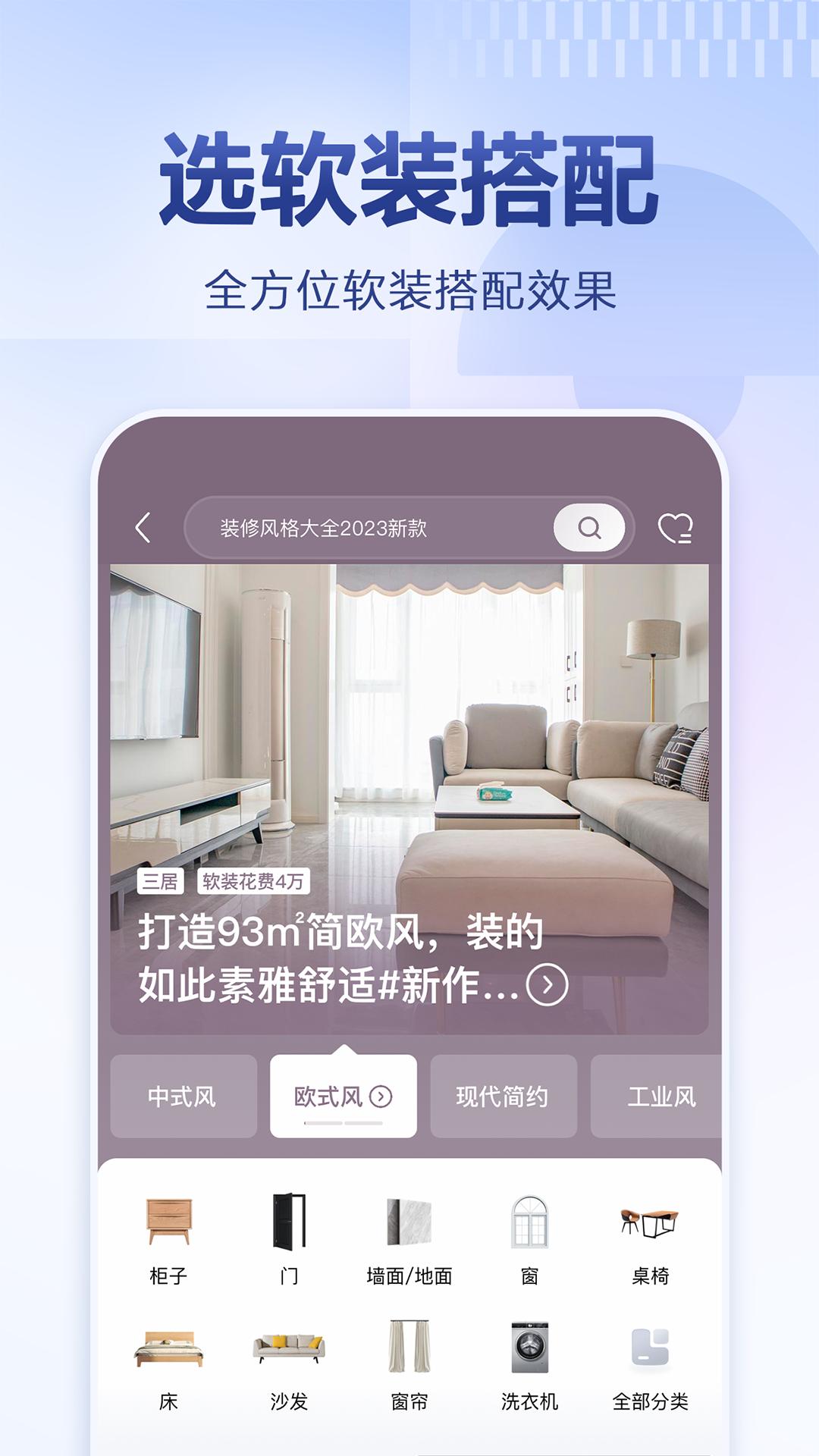 住小幫