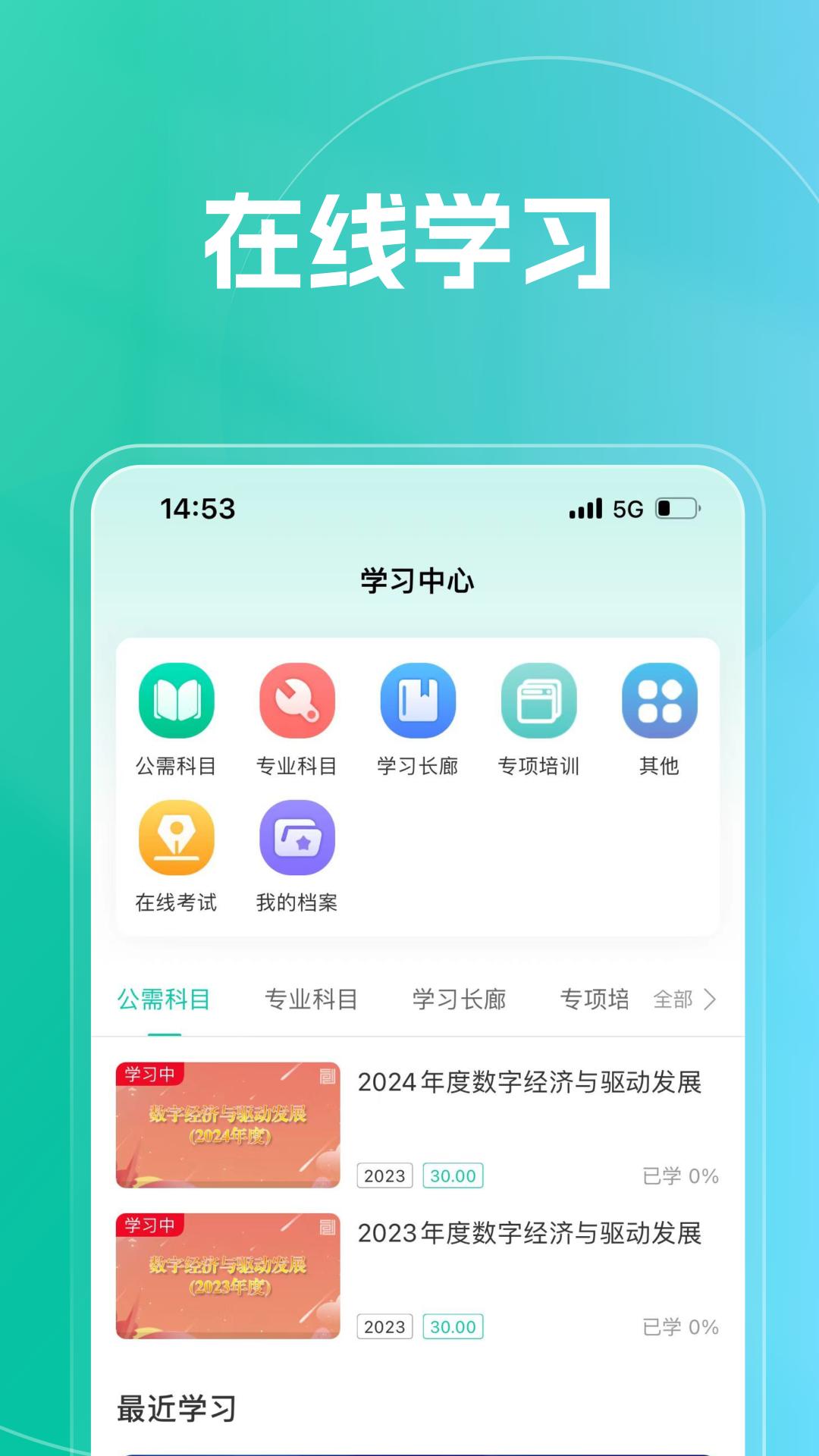 融學(xué)