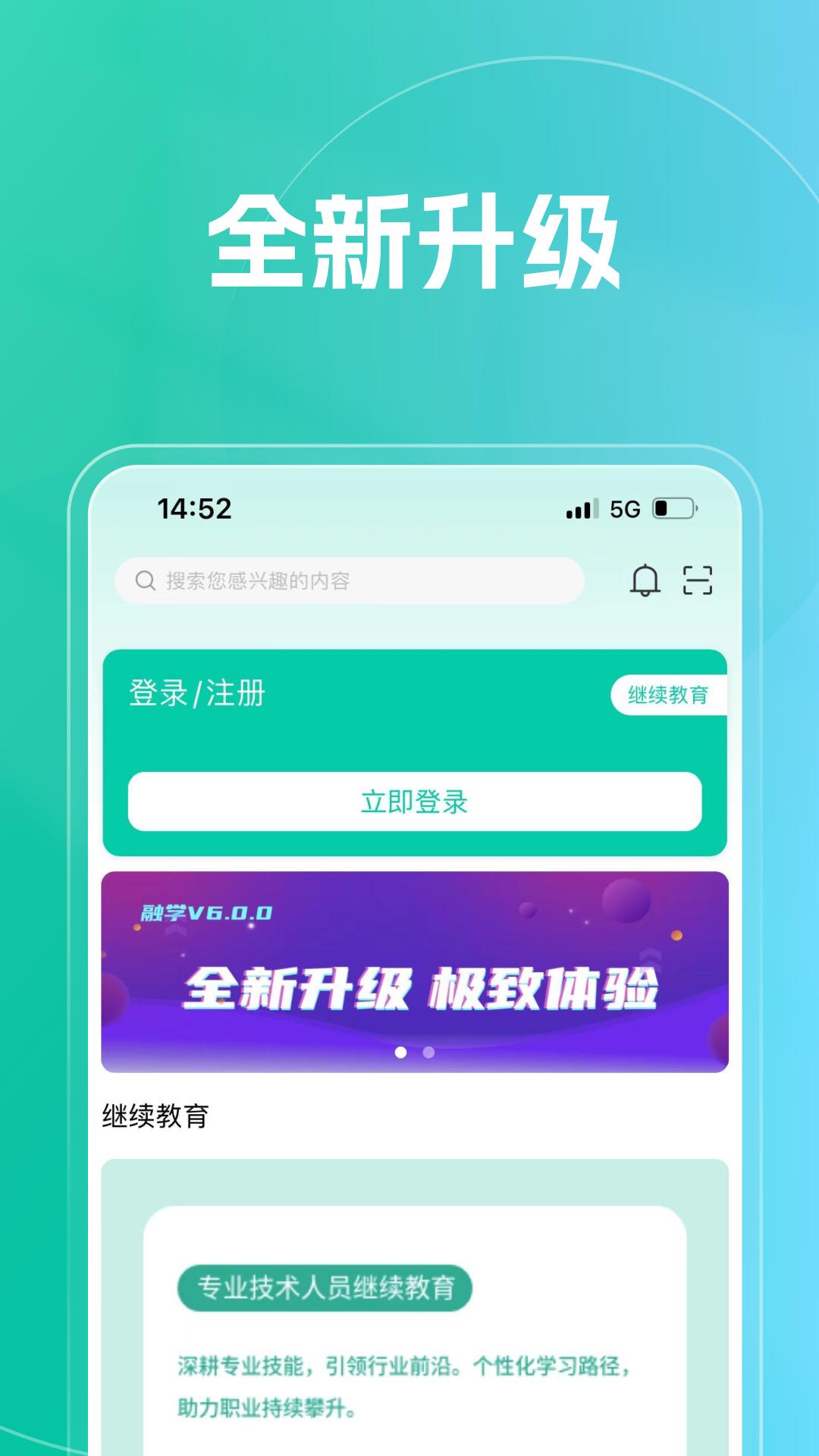 融學(xué)