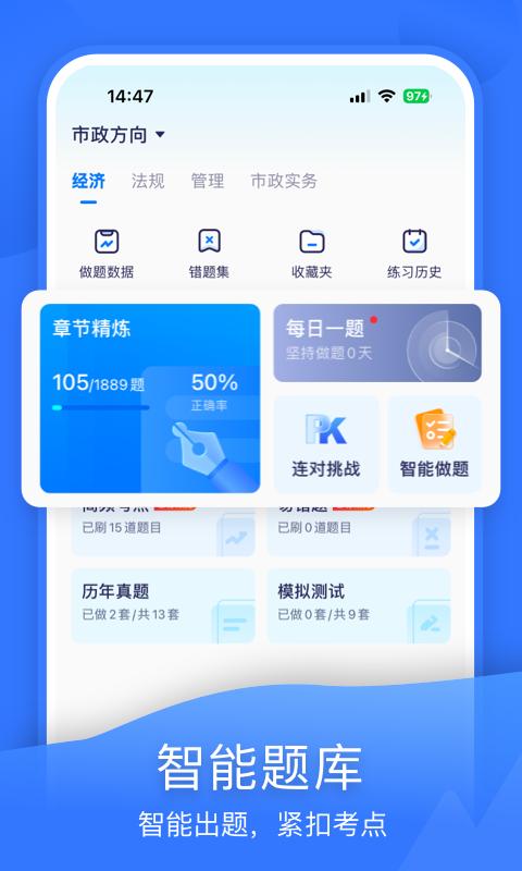 嗨學課堂