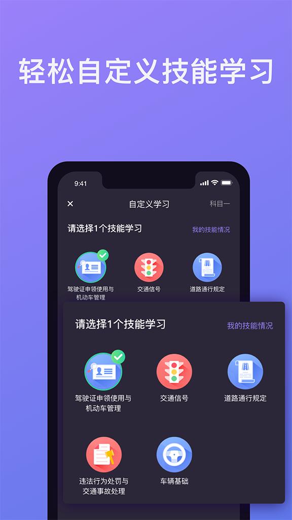 象司機