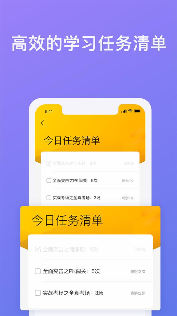 象司機