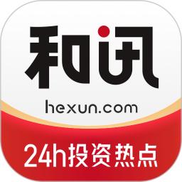 和訊財經(jīng)