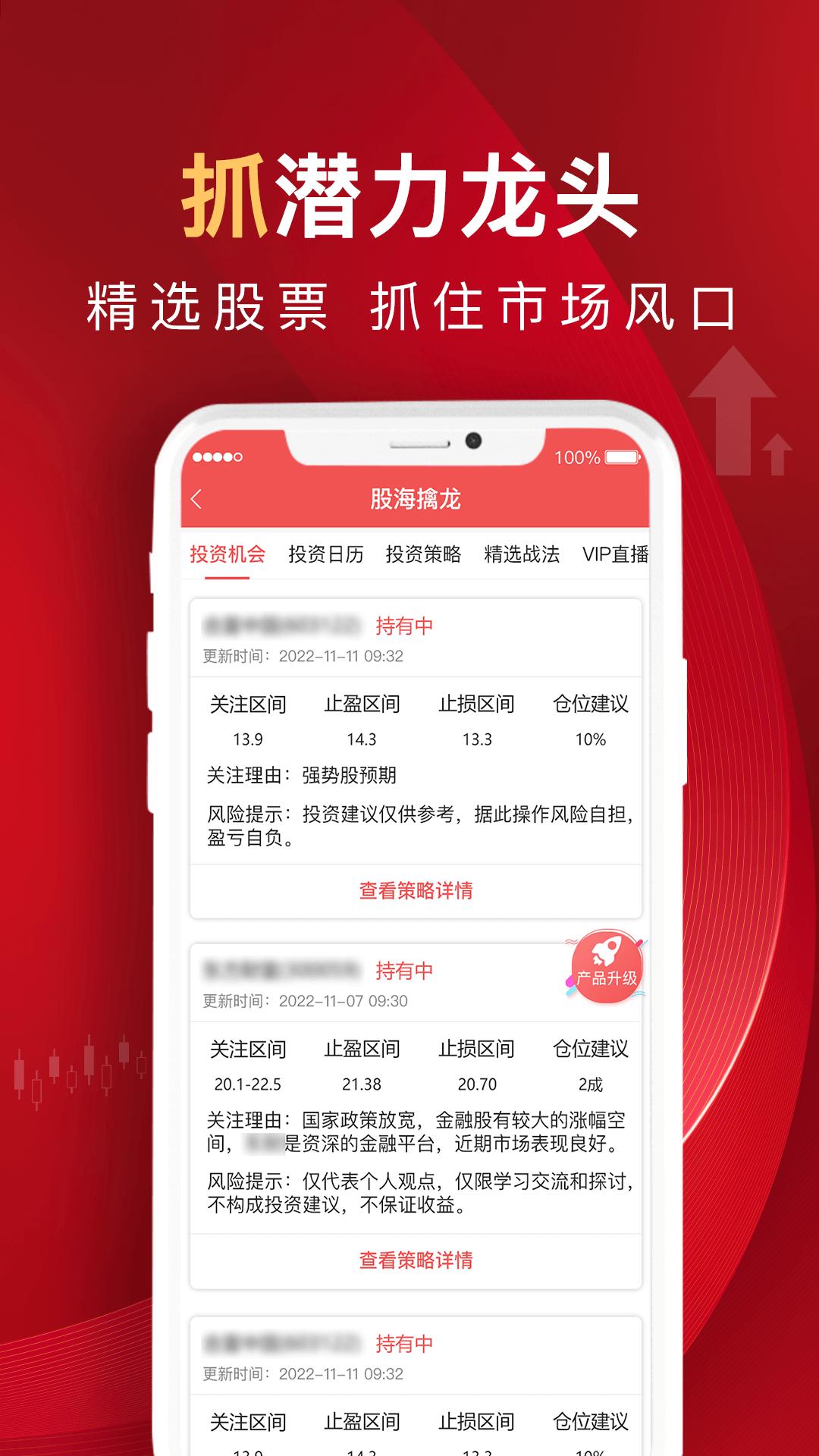呱呱財經