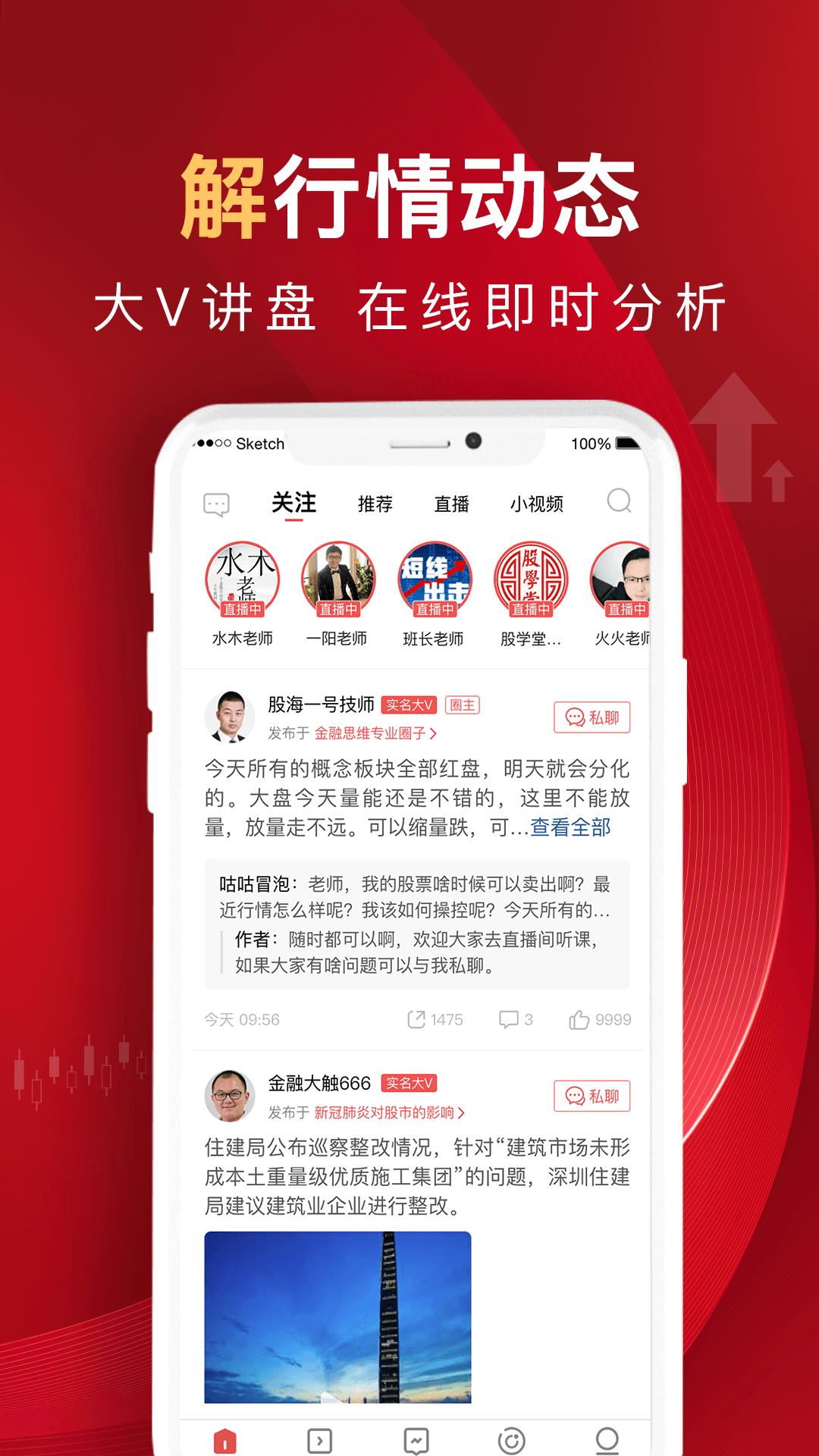 呱呱財經