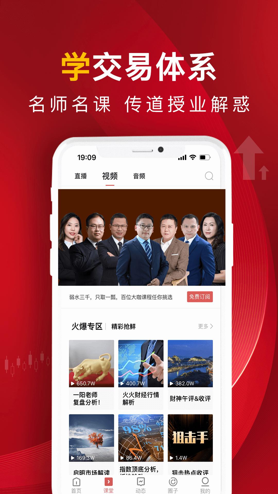 呱呱財經