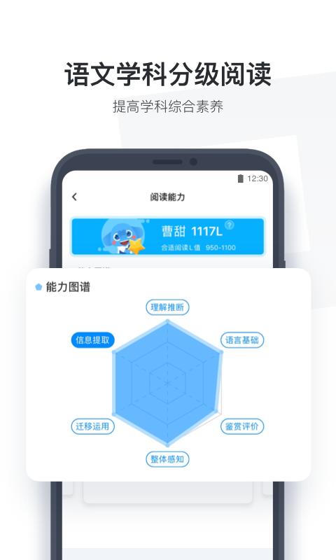 小盒學生
