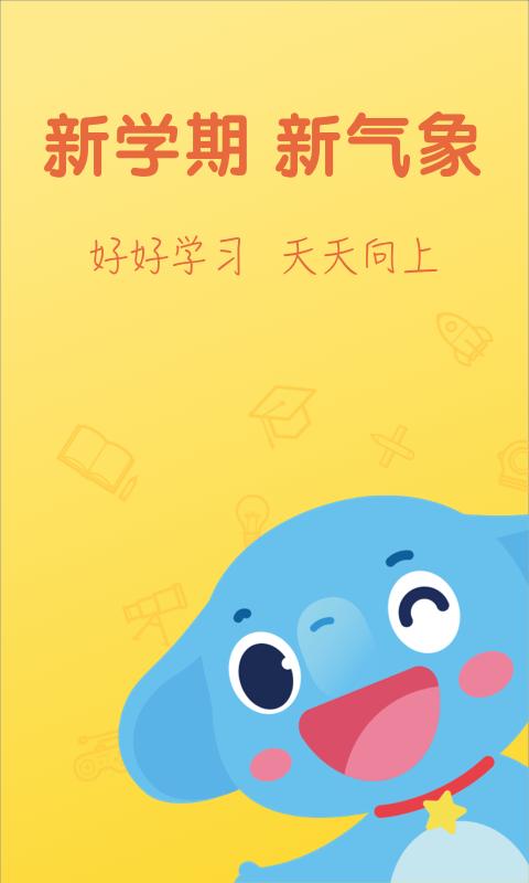 小盒學生