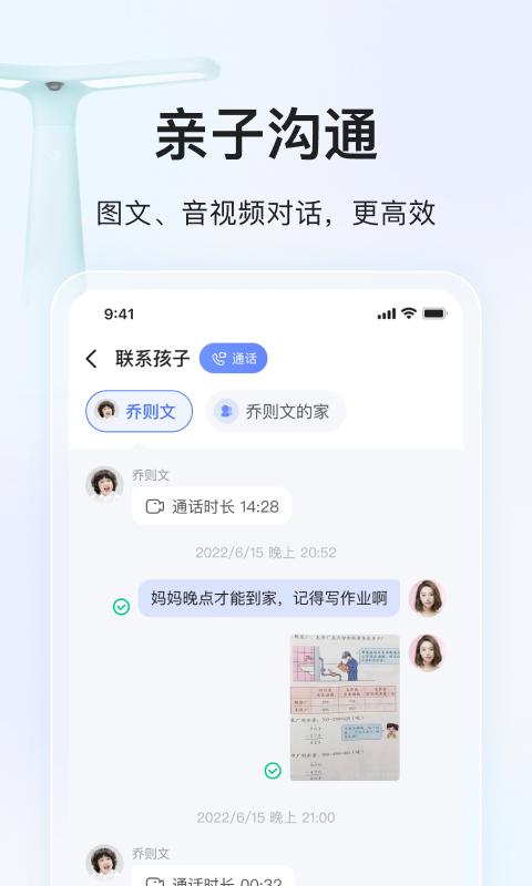 大力家長