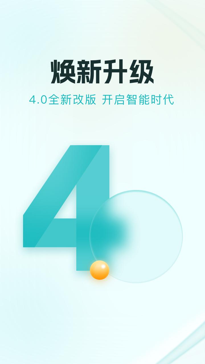 多彩寶