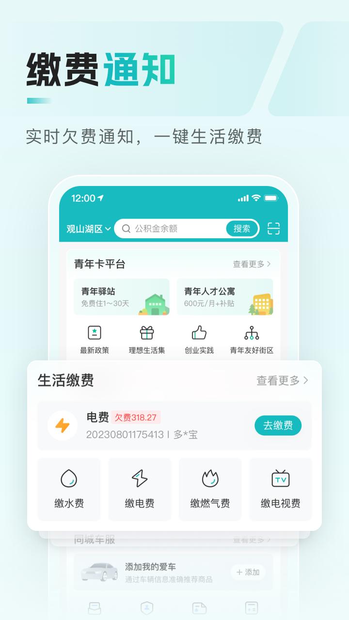 多彩寶