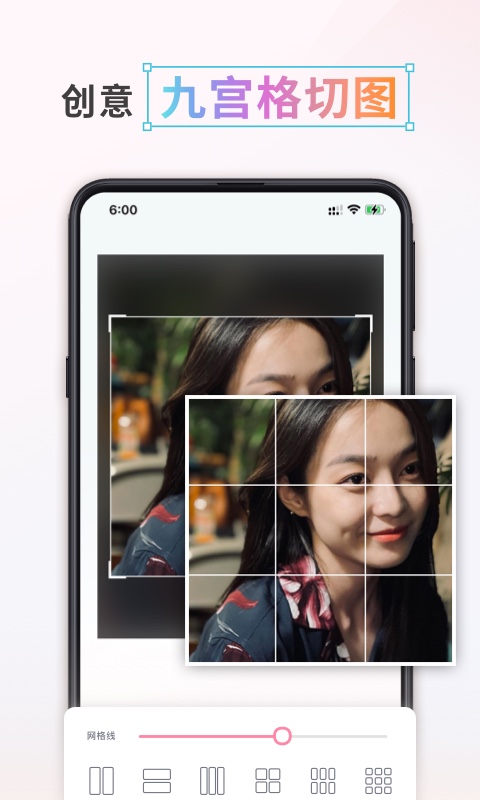 漫畫(huà)頭像制作
