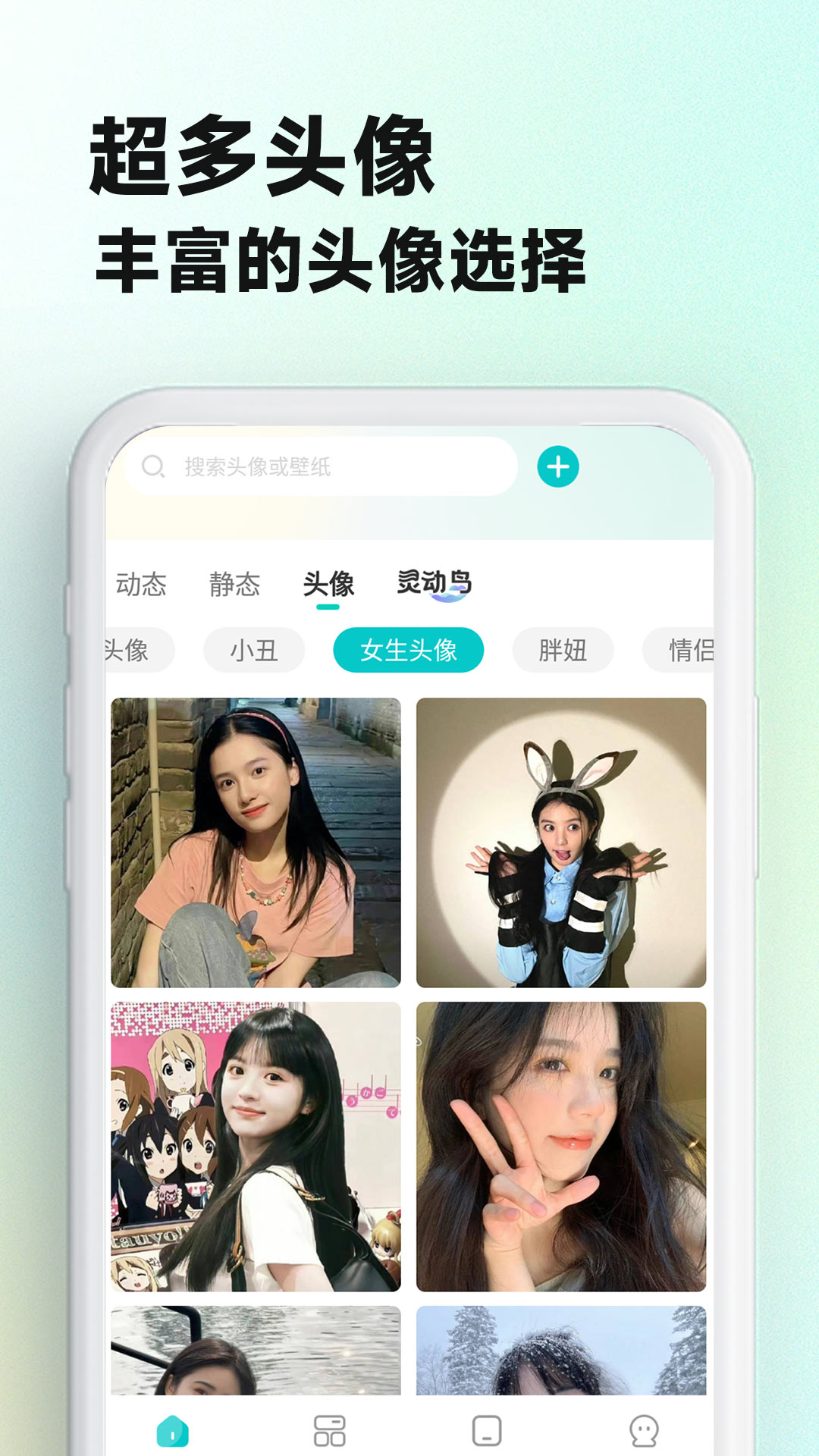 主題壁紙大全