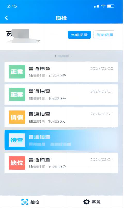 資助通