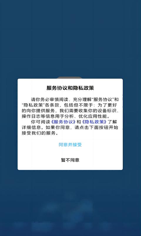 資助通