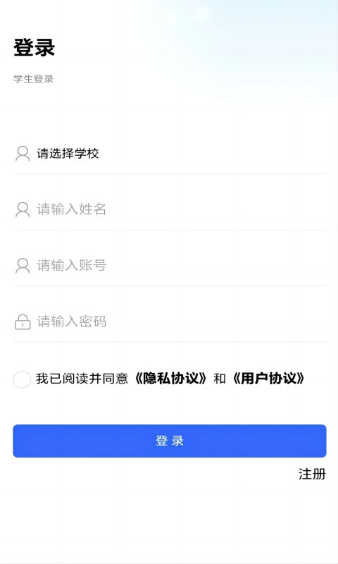 資助通