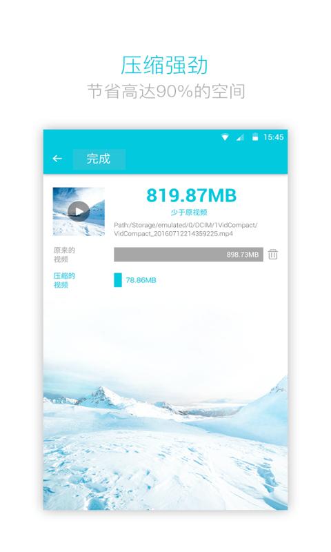 視頻轉(zhuǎn)換器